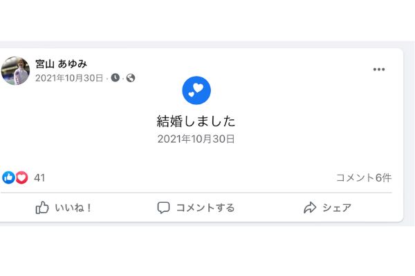 山田あゆみのFacebook